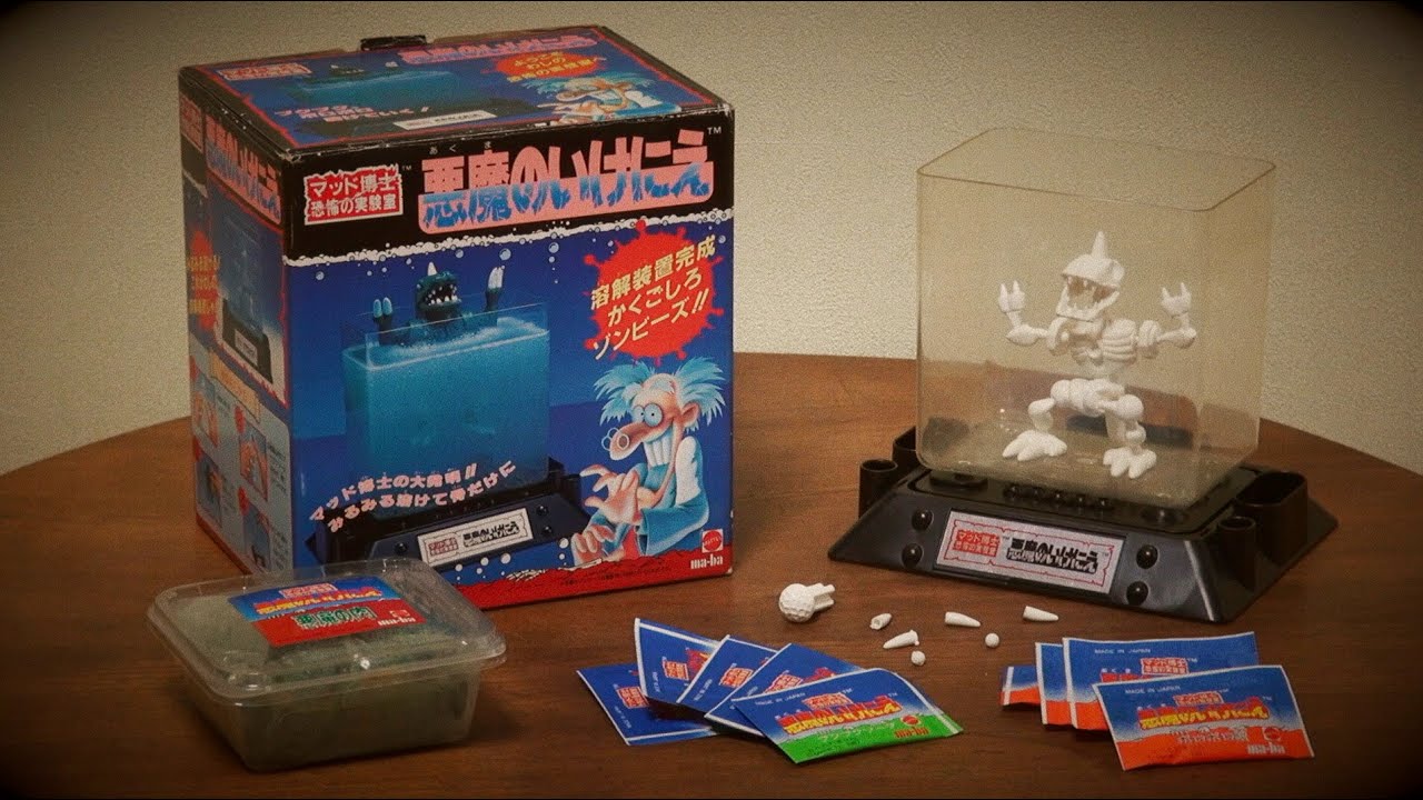 昭和レトロ玩具『マッド博士 恐怖の実験室 悪魔のいけにえ（日本