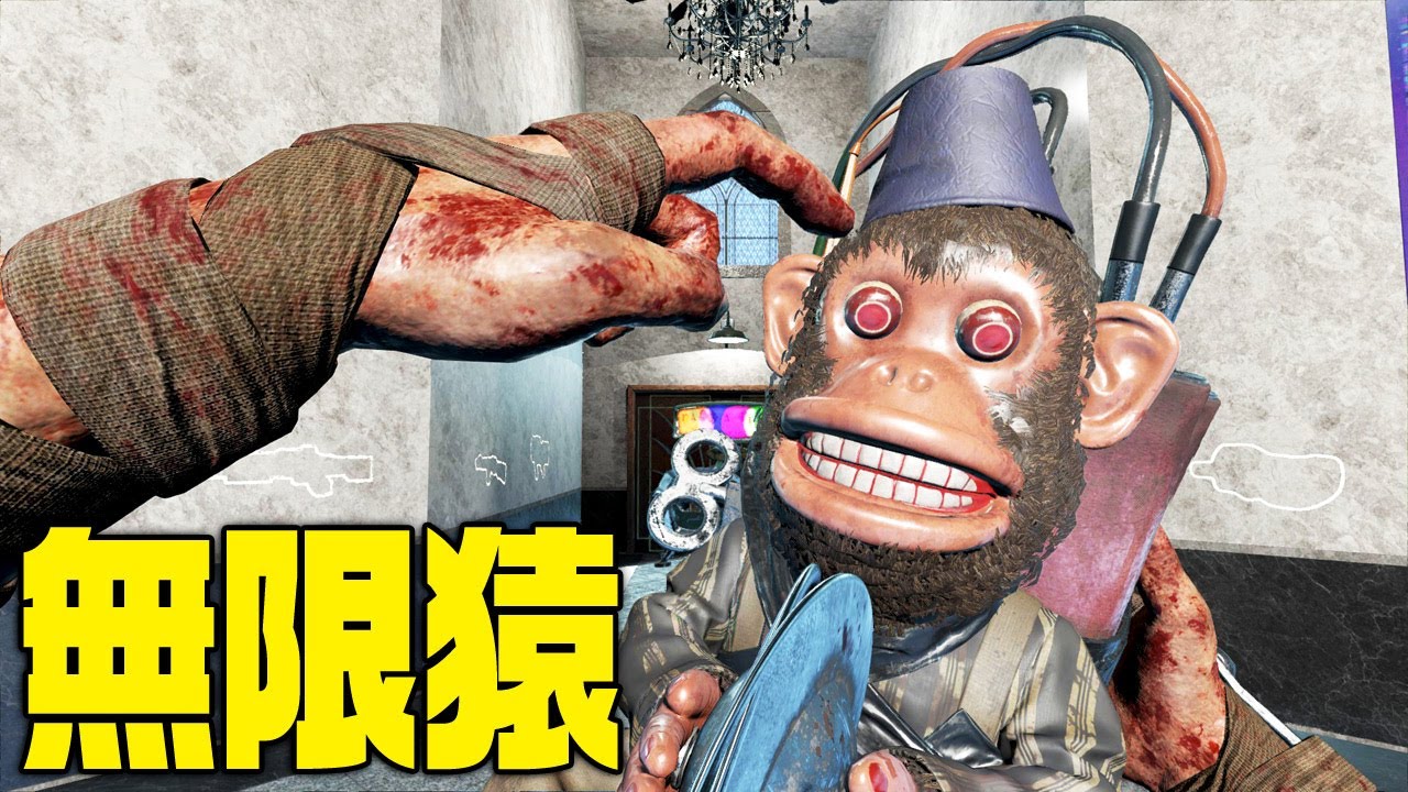 無限猿！シンバルモンキーを限界まで投げるチャレンジ - YouTube