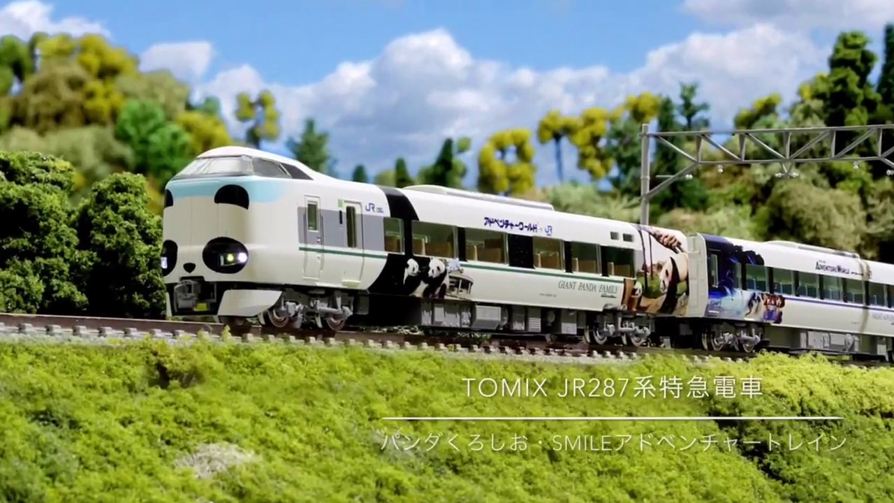 TOMIX】パンダくろしお・Smileアドベンチャートレイン - YouTube