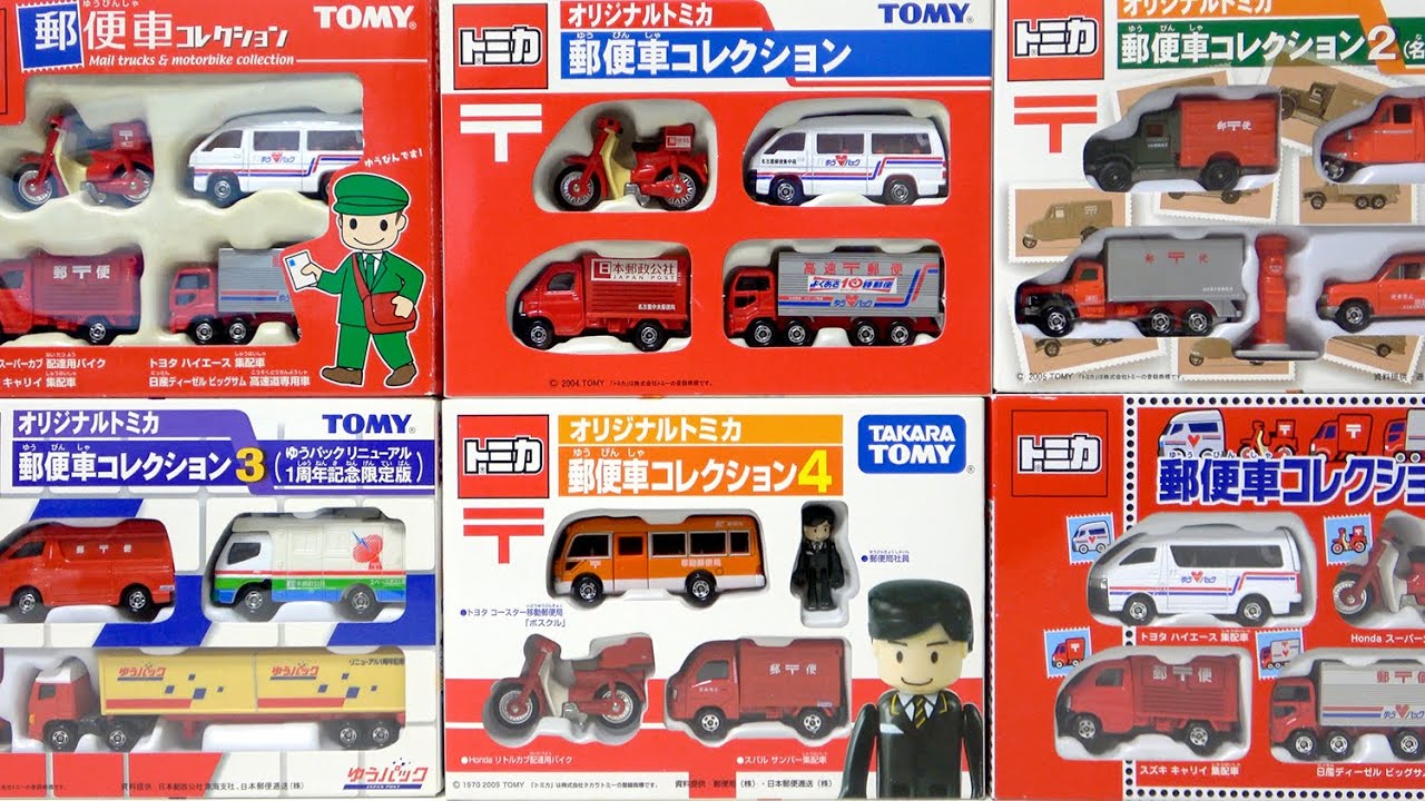 Unboxing 6 sets of the Tomica 