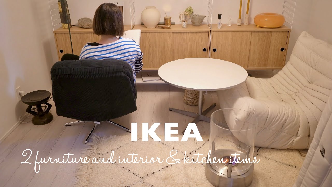 IKEA】家具2つとインテリア&キッチンアイテム｜購入品紹介｜イケア新