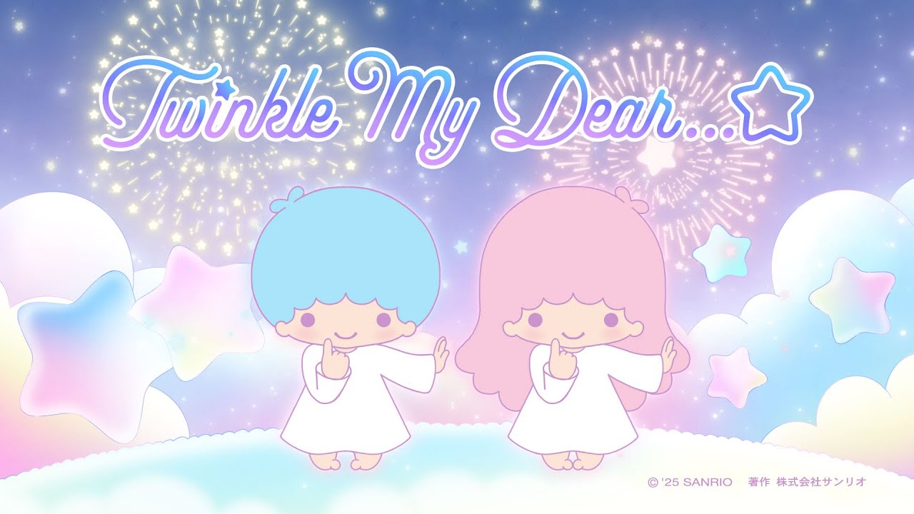 リトルツインスターズのオリジナル楽曲「Twinkle My Dear☆」（Full