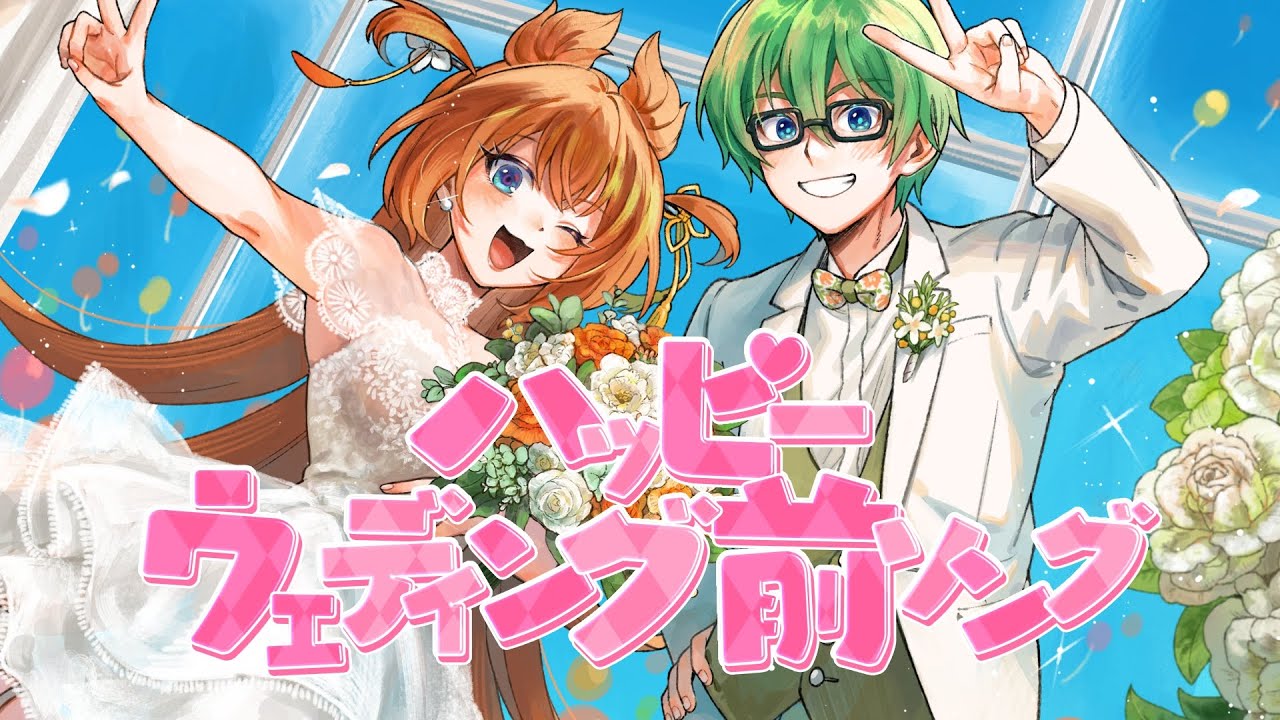 歌ってみた】イケナイ太陽/オレ達の遊ビバ! 【プテラたかはし,めーや