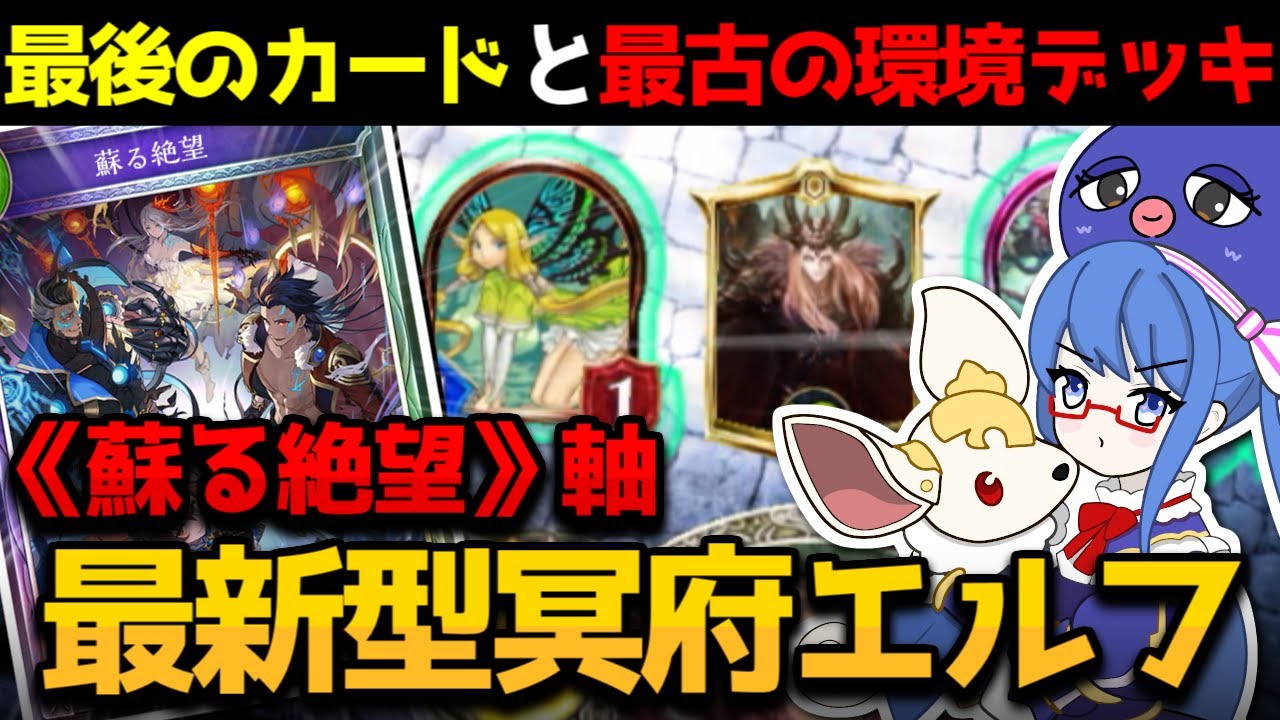 十天衆を総べし者・グラン＆ジータ》正規召喚！連携40の鍵は直接召喚に