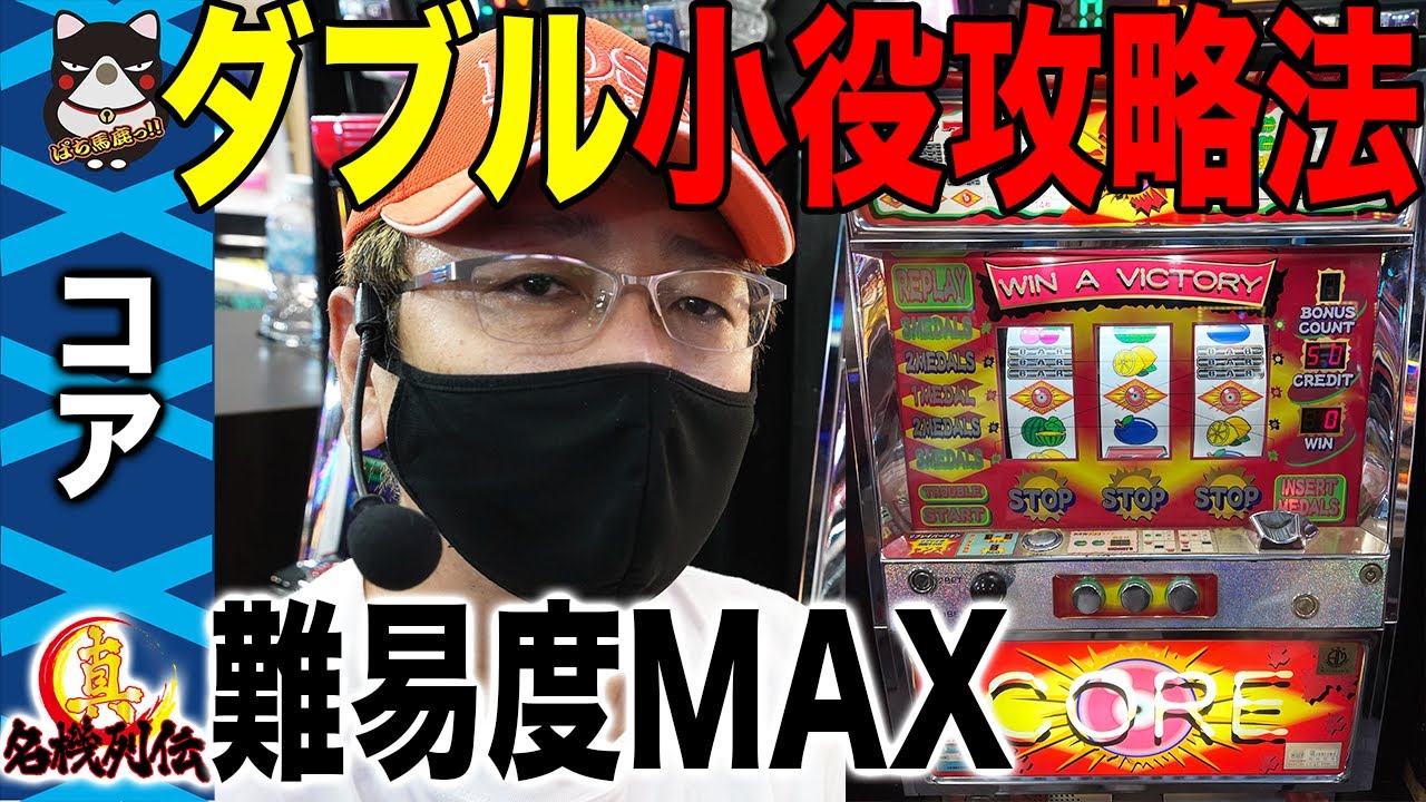 Super Easy] Revealing the ultra-powerful legendary strategy for