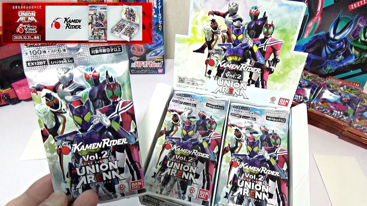 I opened one box of Union Arena Kamen Rider Vol. 2! - YouTube