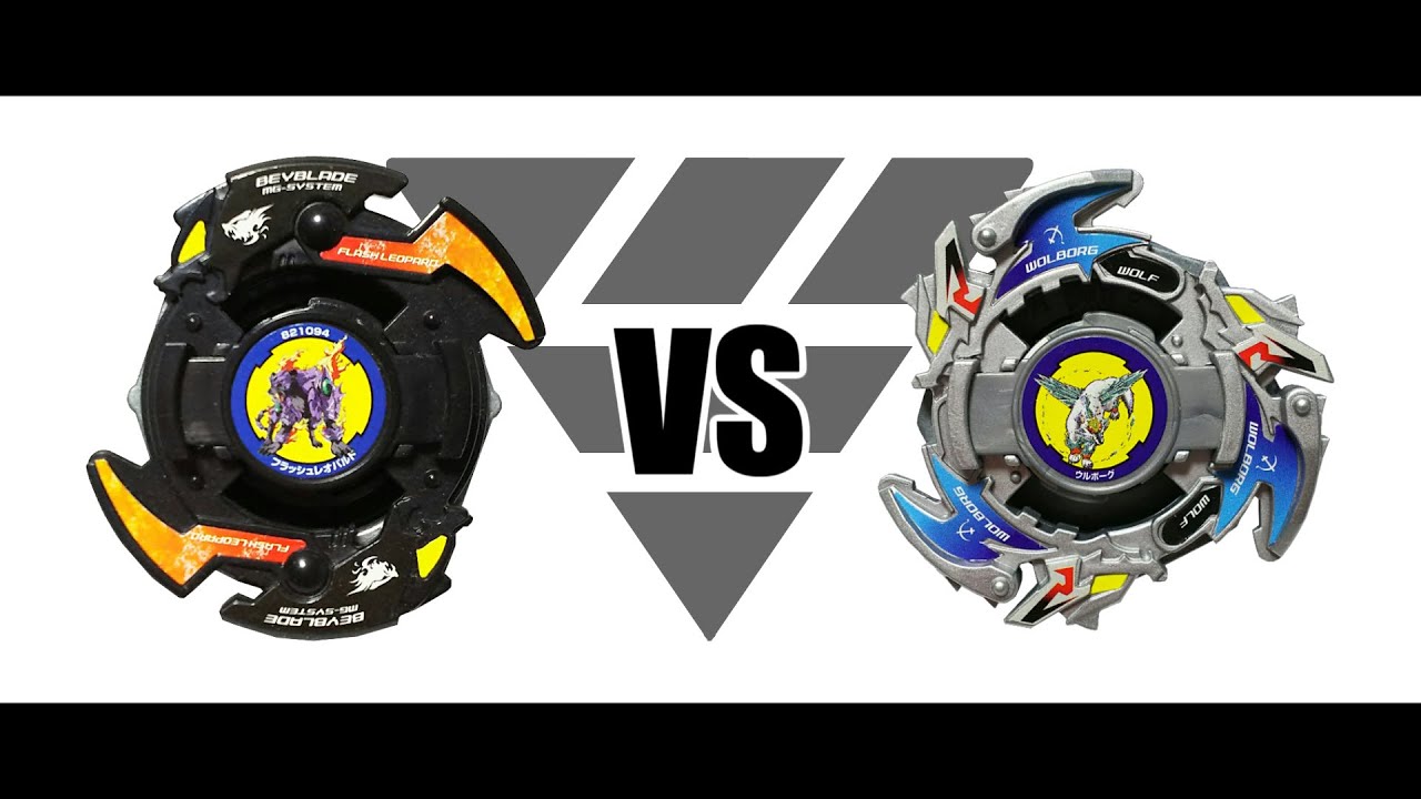 爆転シュートベイブレード フラッシュレオパルド VS ウルボーグ2 対戦