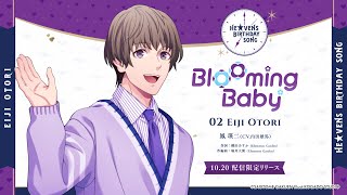 10月20日は鳳 瑛二さんのお誕生日です！うたの☆プリンスさまっ