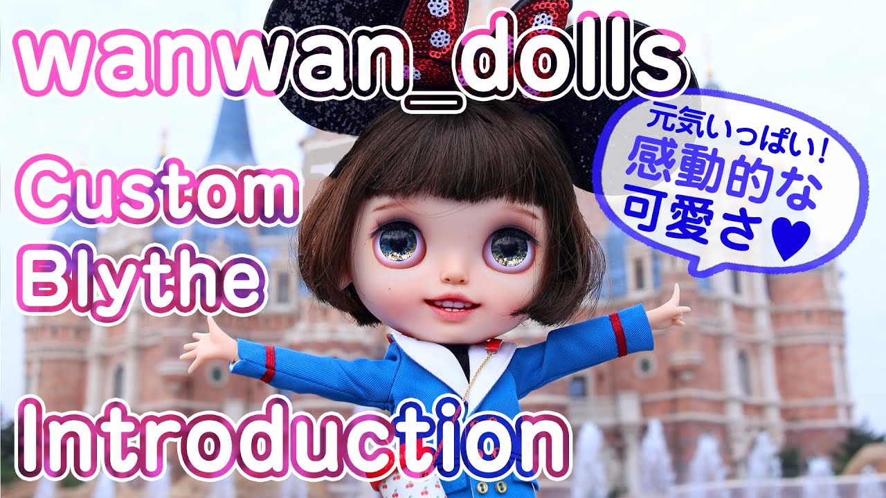 説明有り]海外有名ブライスカスタマイザーwanwan_dollsさんのカスタム