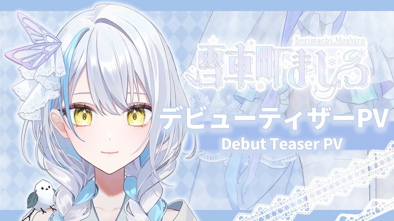 Teaser PV┊ティザーPV】雪車町ましろ-Sorimachi Mashiro【新人Vtuber
