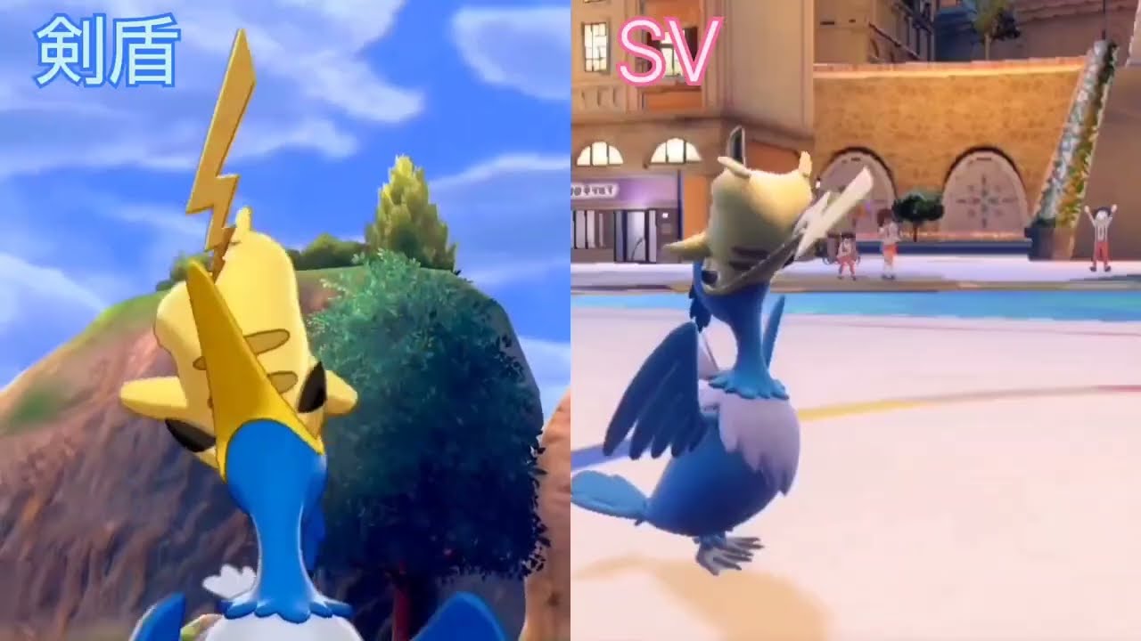 ポケモン剣盾・SV】ウッウに吐きだされるピカチュウ - YouTube