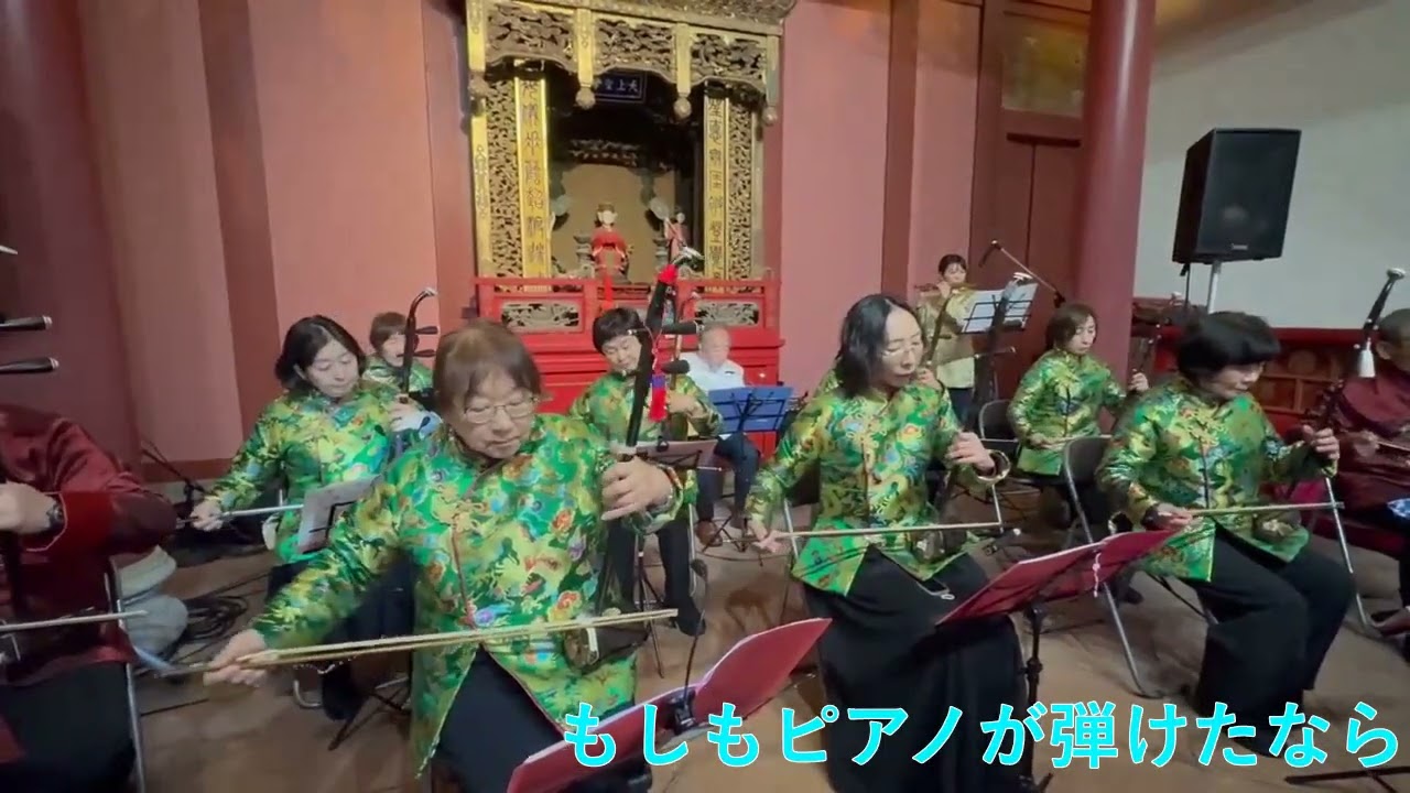 20260208二胡の夕べ（市役所） - YouTube