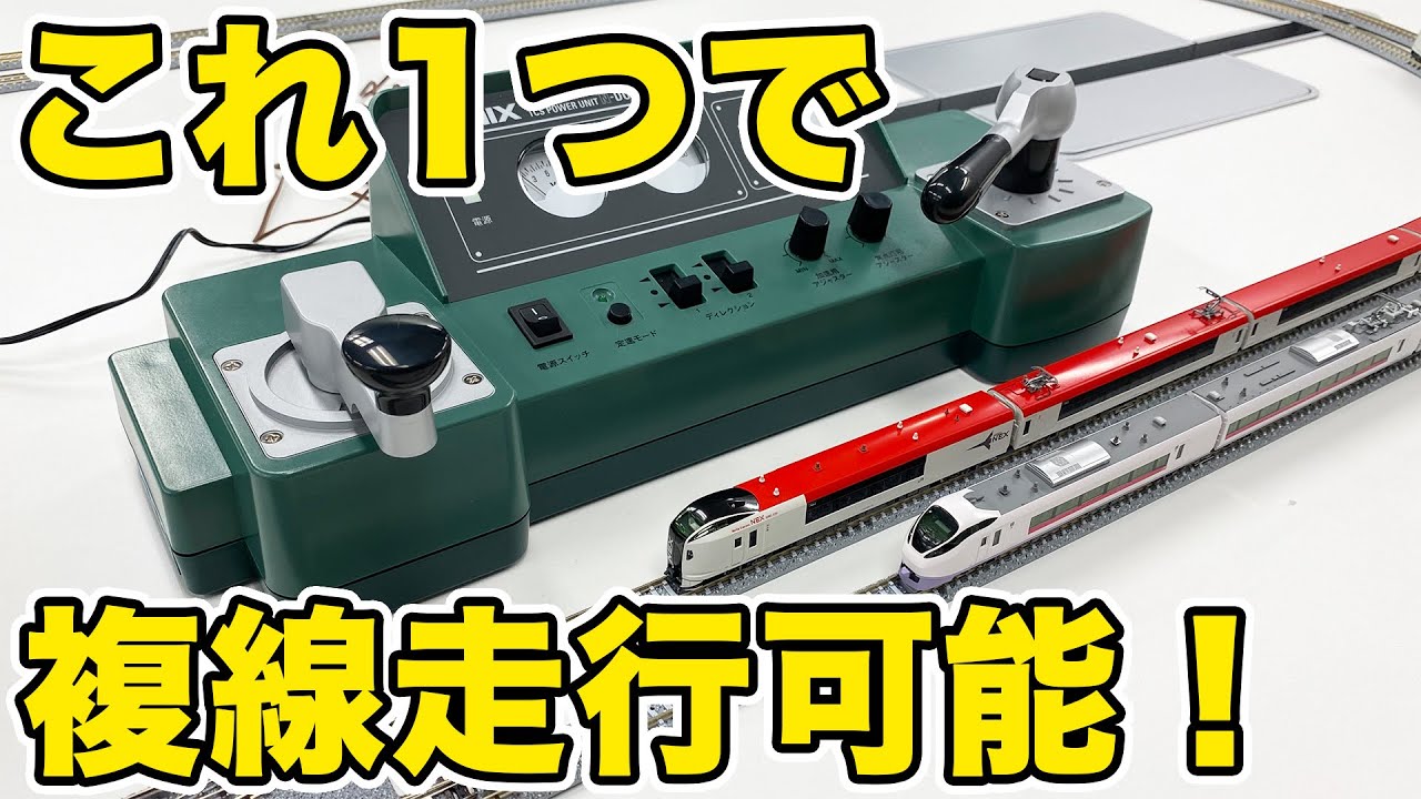 N Gauge] TOMIX's Most Powerful Power Unit is Amazing! | Vehicle