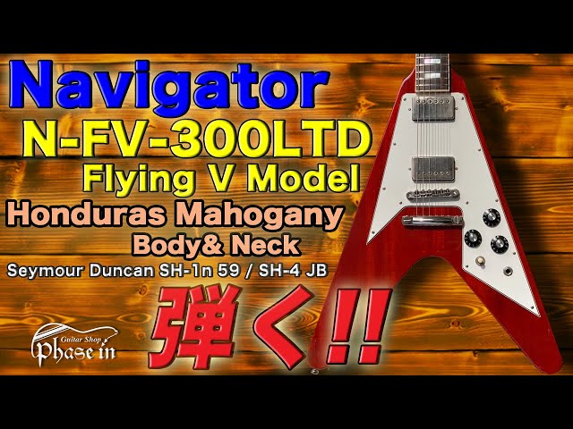 Navigator N-FV-300LTD / Flying V Model 弾く！ - YouTube