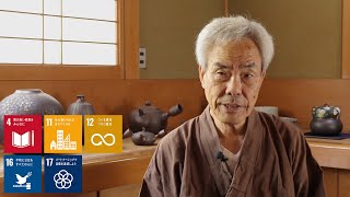 醉月陶苑について | 醉月陶苑