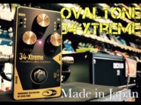 試奏動画】Ovaltone / 34-Xtreme - YouTube