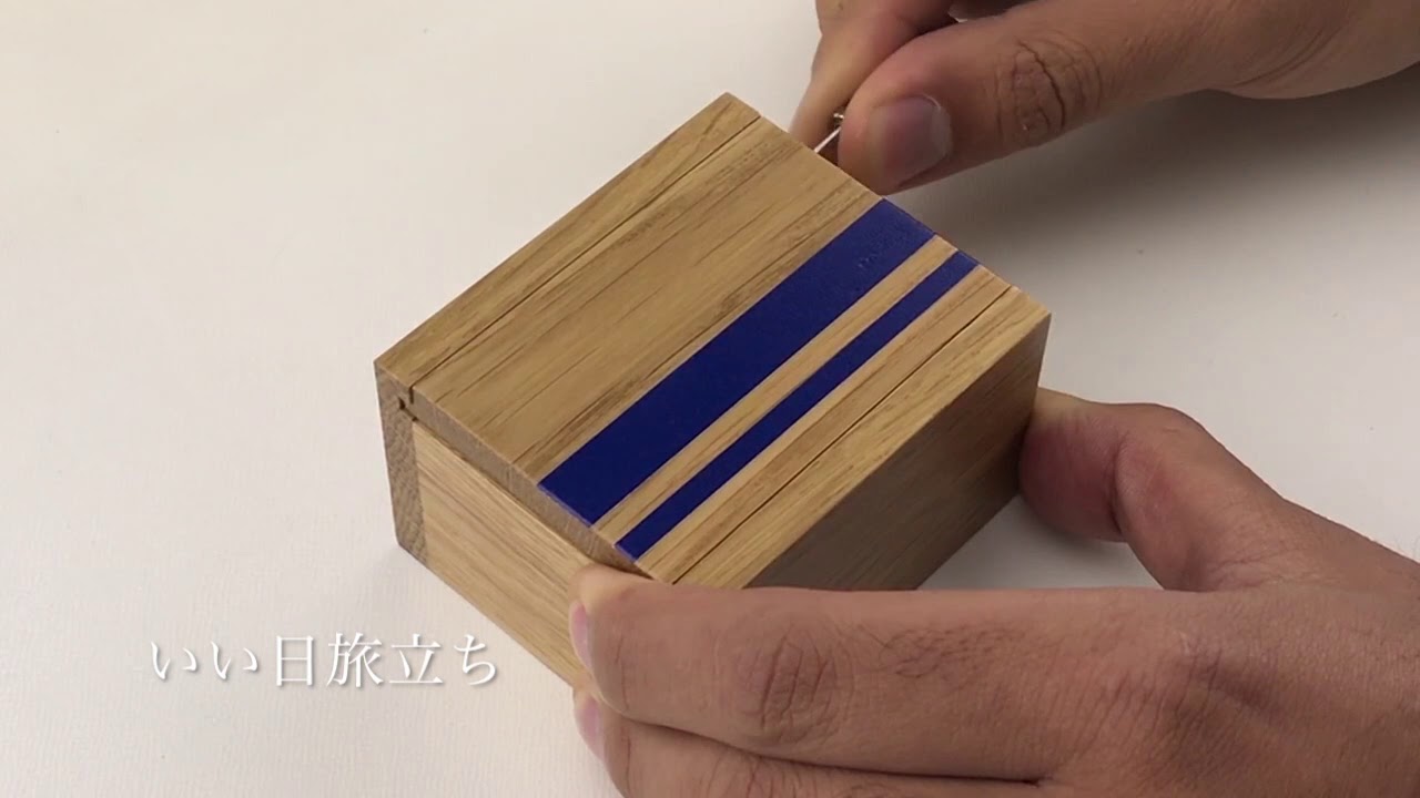 鉄メロ 「木箱」 車内チャイム オルゴール ♪ いい日旅立ち