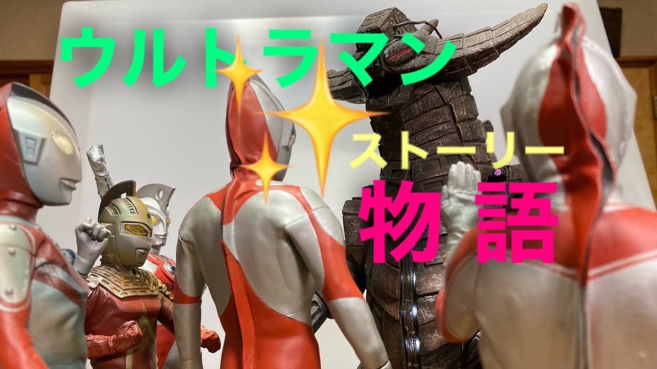 エクスプラス の旅⑤】超巨大‼️グランドキング - YouTube