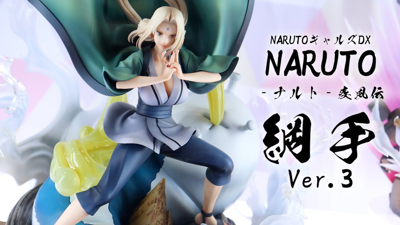 Exhibition] NARUTO Gals DX NARUTO Shippuden Tsunade Ver.3 Figure