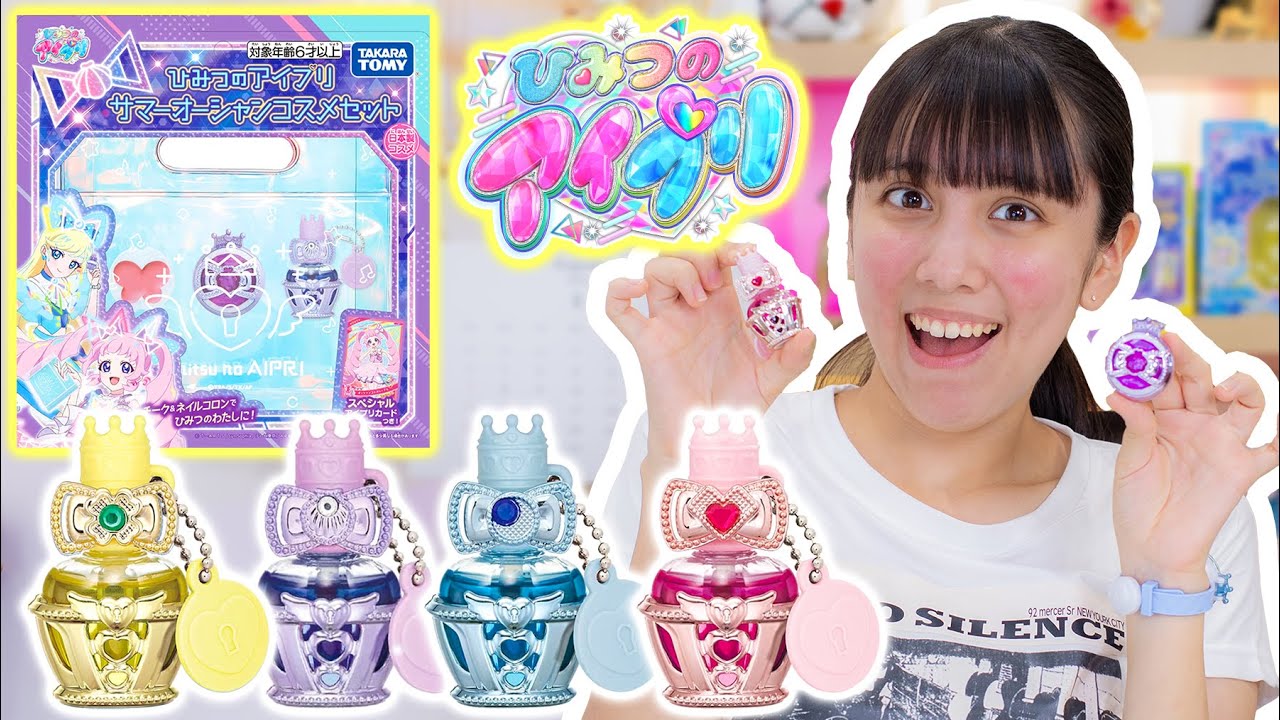 Himitsu Eye Pri's new cosmetics! Perfect for summer, the Summer