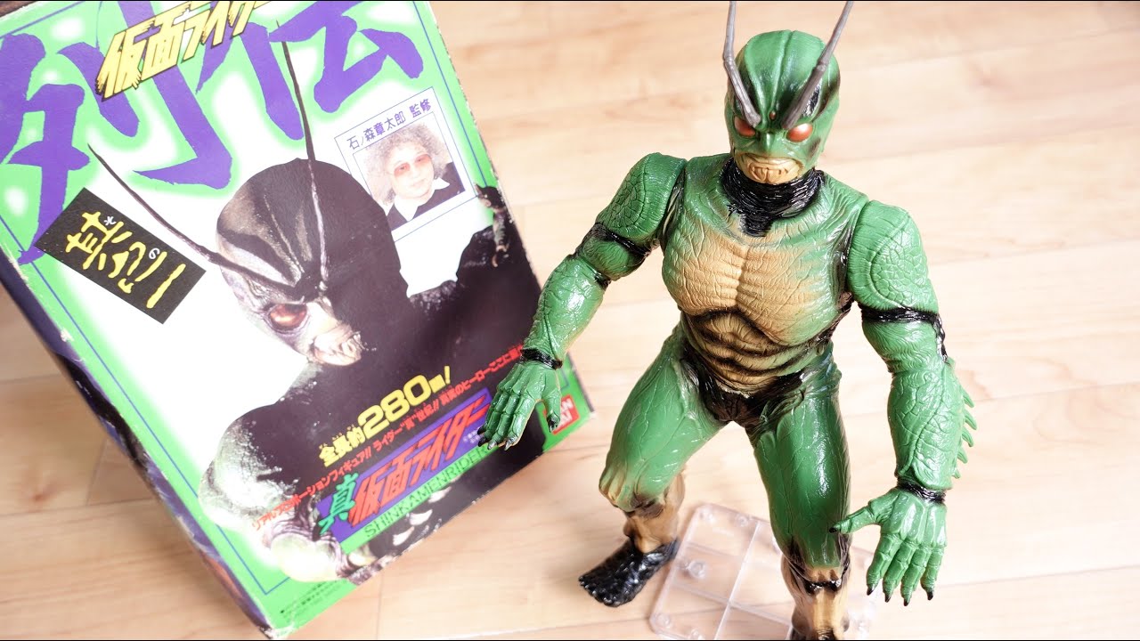 30年前の当時物！石ノ森章太郎先生監修 真・仮面ライダー 仮面ライダー