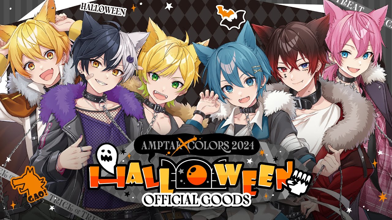 AMPTAKxCOLORS】AMPTAKxCOLORS 2024 Halloween オフィシャルグッズPV