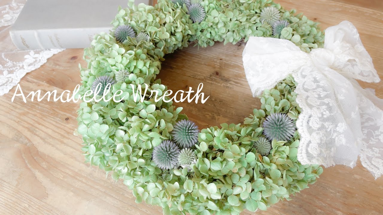 アナベルリースの作り方】究極に幸せなお花を使ったハンドメイド決定版