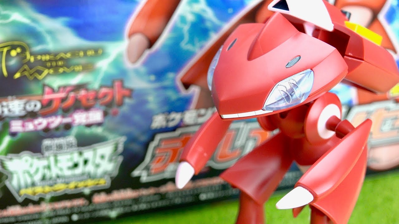 Pokemon Plamo #31 Red Genesect - Pokemon The Movie: Genesect And