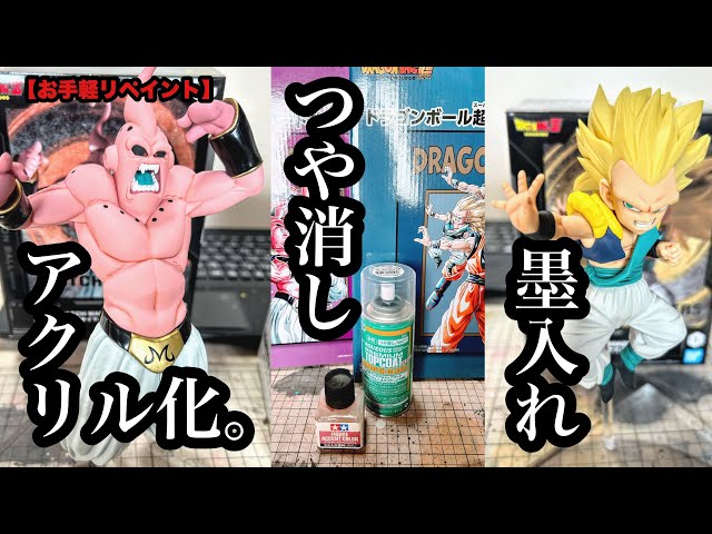 HG フルリペイント ドラゴンボール超 Dr.ヘド マゼンタ カーマイン HG