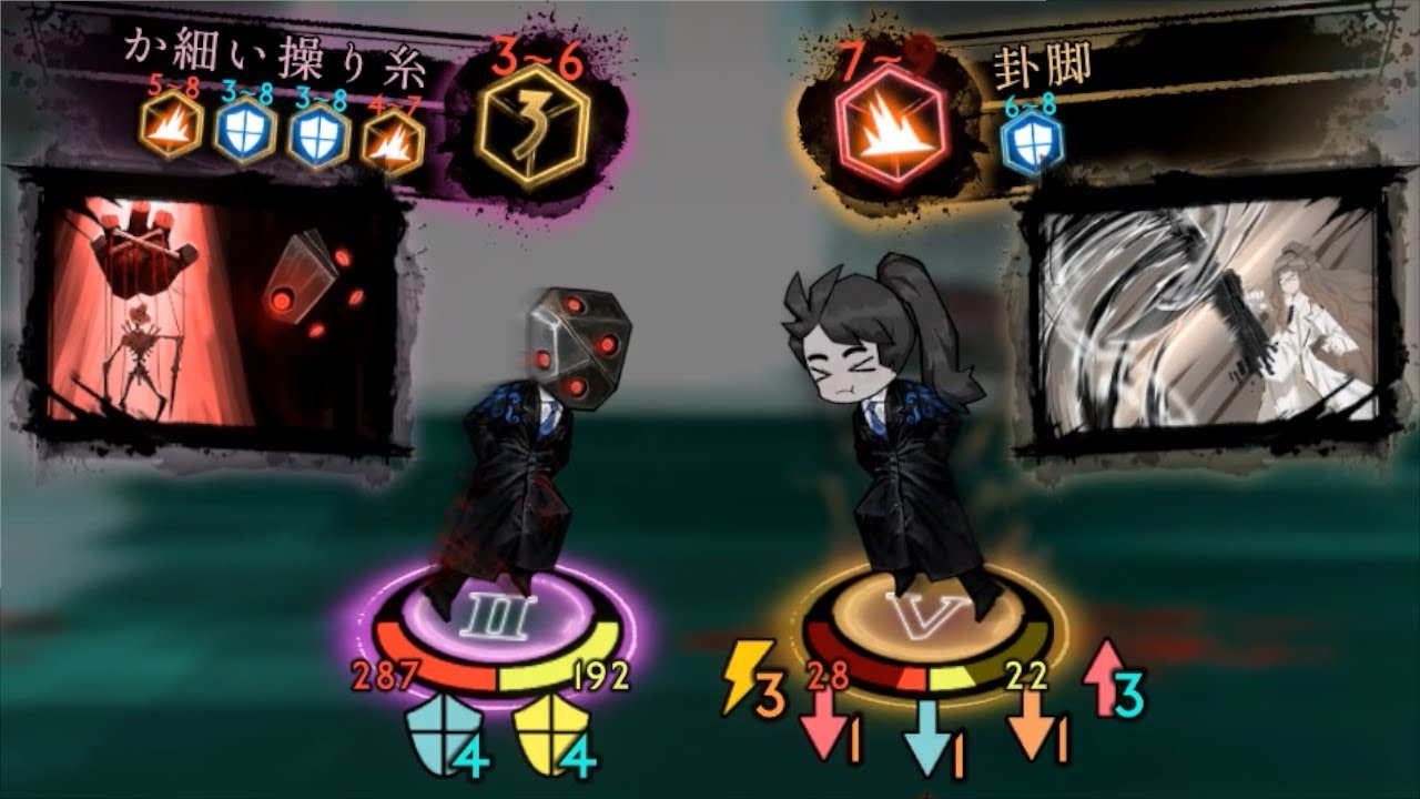 Ensemble Mirror Match 7/9 (Solo, Page Locked) vs Jae-heon【Library