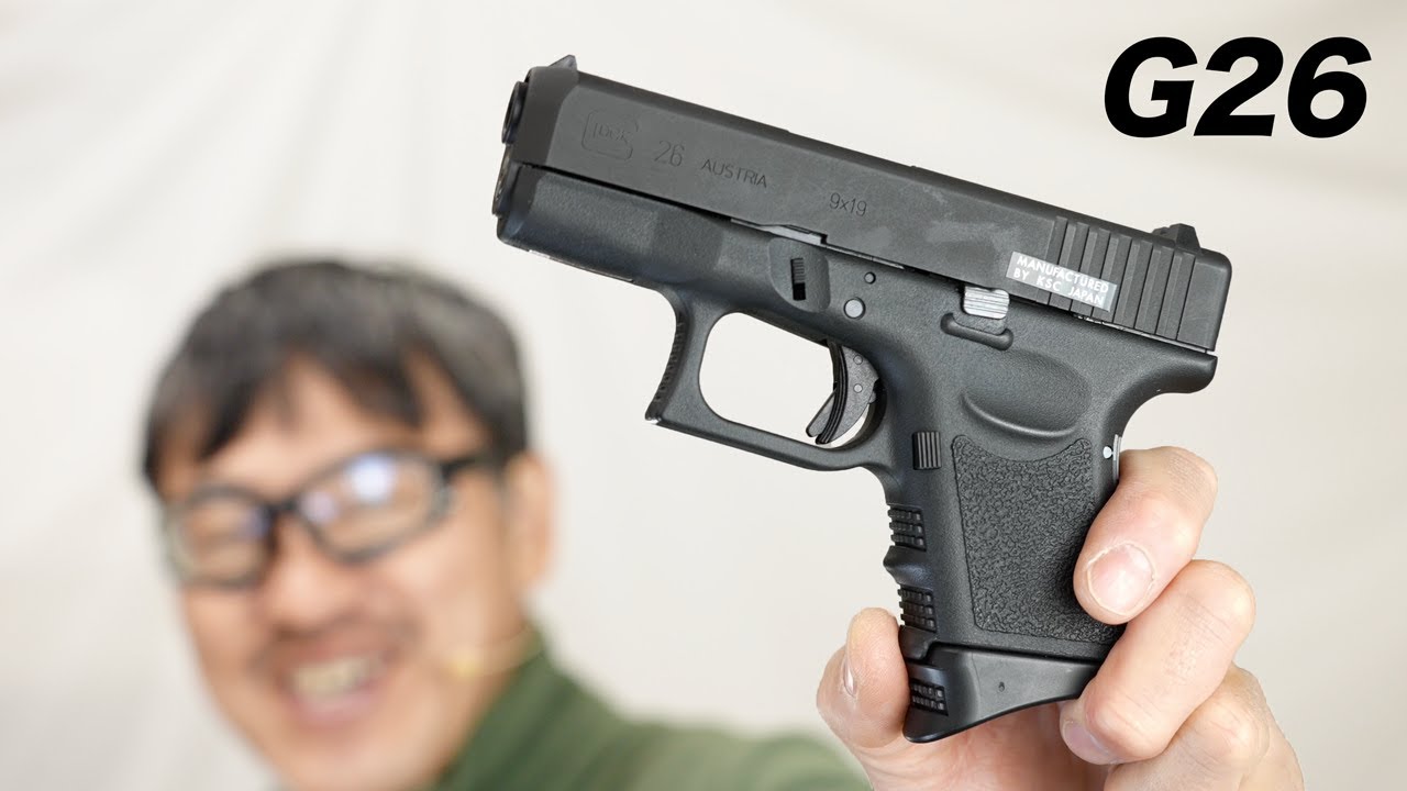 G26 スライドヘヴィウェイト KSC ガスブローバックガスガン レビュー
