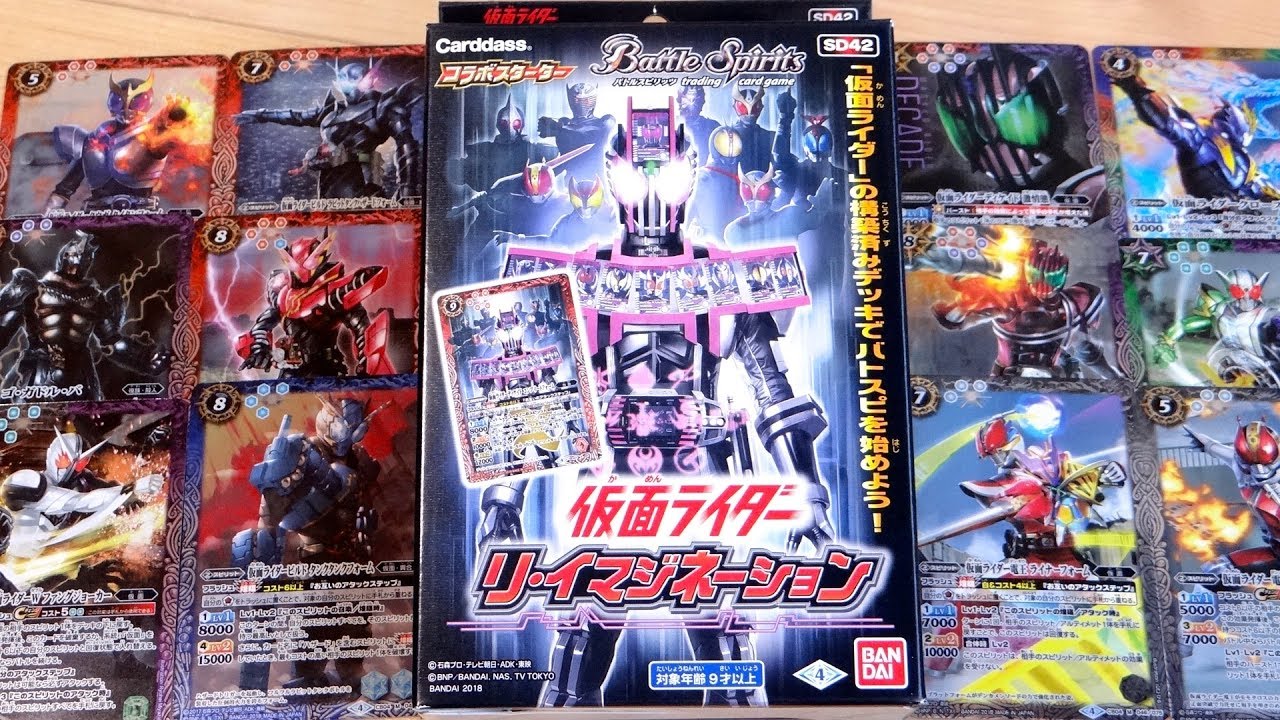 All the Heisei 2nd Period Riders Are Here! Battle Spirits x Kamen