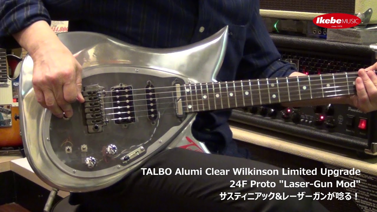 TALBO - Alumi Clear Wilkinson Limited Upgrade/24F Proto 