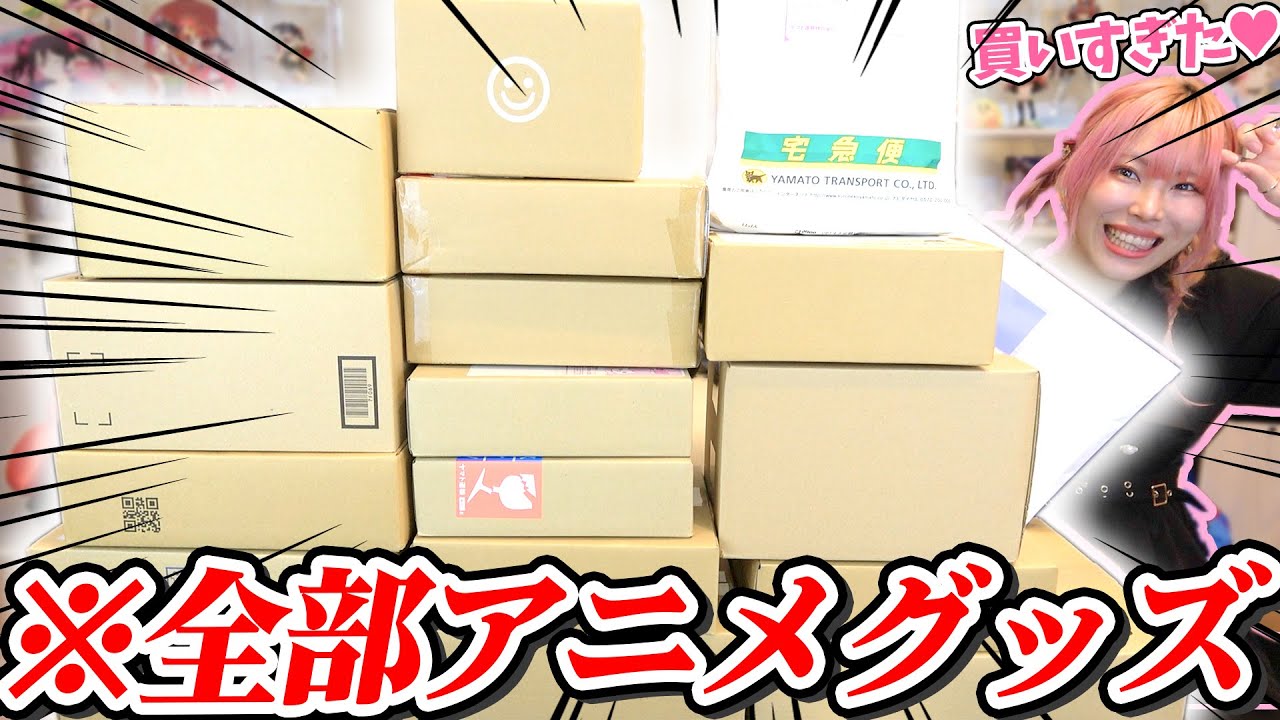 Shopping spree] Eye-catching accessory stands!? I bought all the