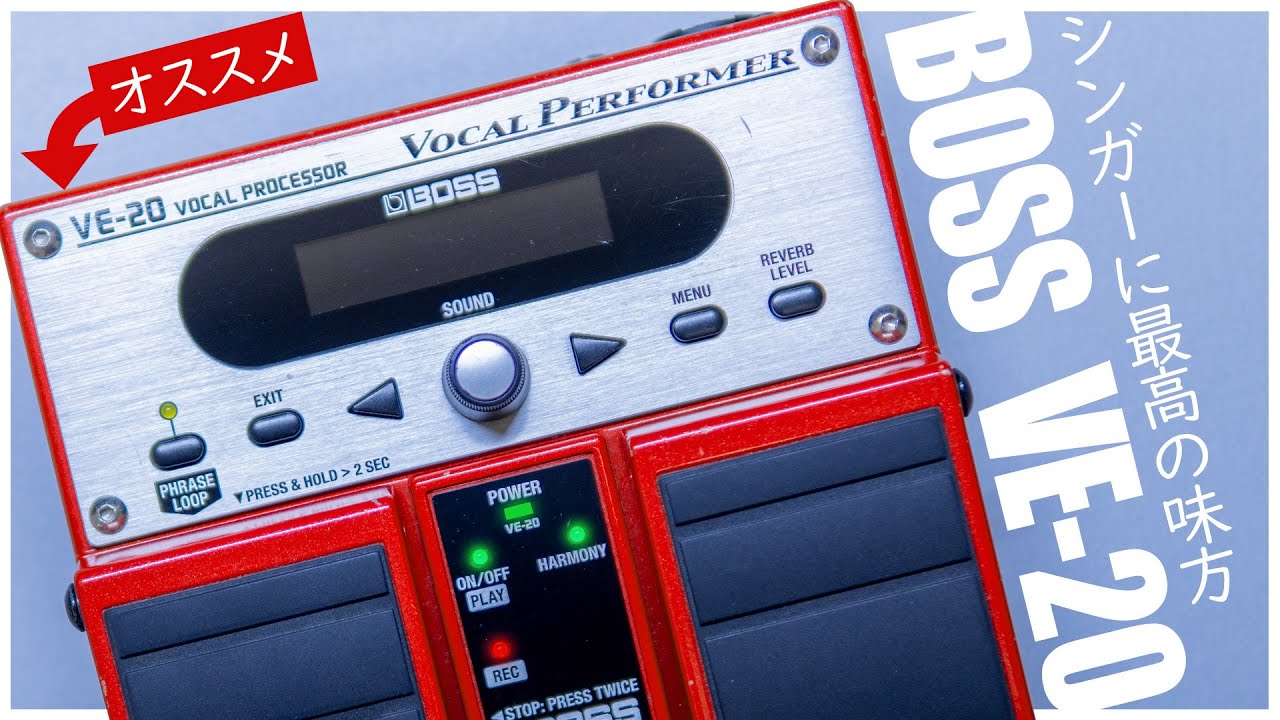 Recommended standard vocal effect processor / 【BOSS / VE-20 Vocal
