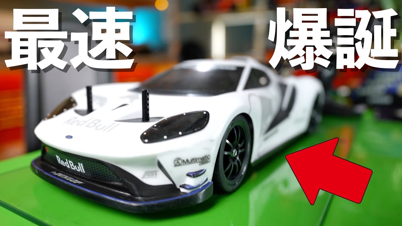 We will show you the strongest TT02 that will win international