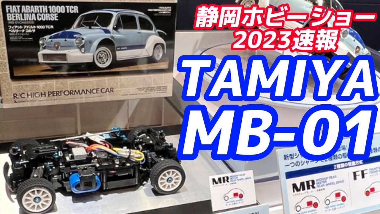 Tamiya MB-01 Chassis - Complete Explanation by the Designer