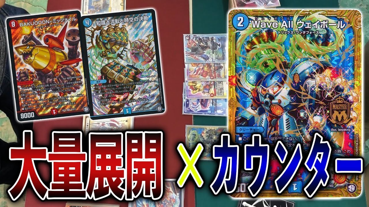 I tried using a new card] Receive attacks and bounce them back!! A