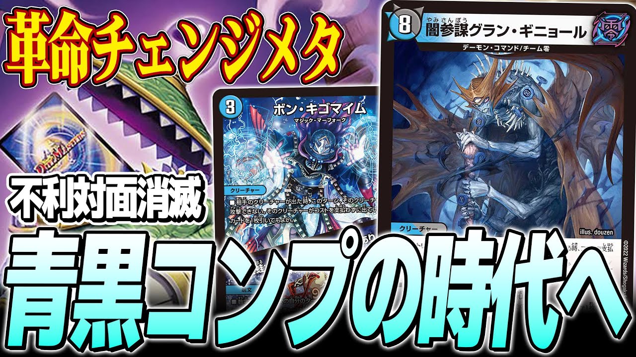 天敵消滅】青黒コンプレックスの立ち位置があまりにも良い件について