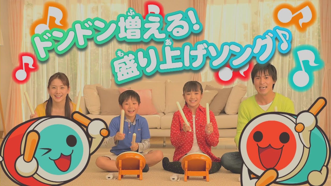 太鼓の達人 Wii Uば～じょん！ PV - YouTube