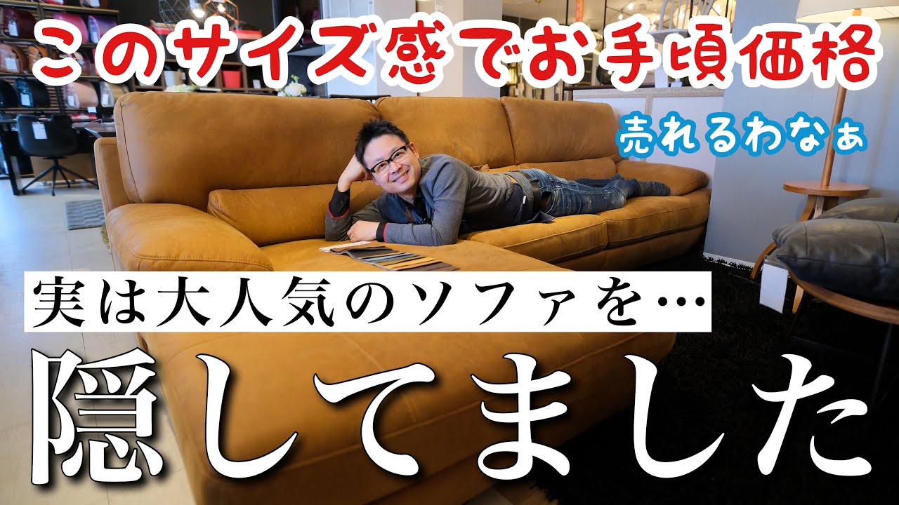 Treviso Seki Furniture] A very popular sofa of this size for XXX