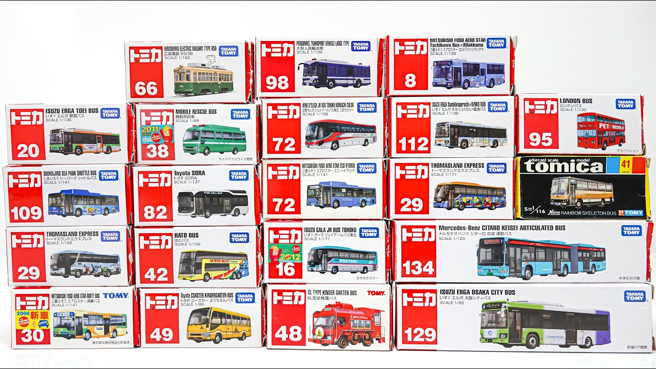 バス！バス！バス！1つだけ路面電車。お宝トミカ レアなバスも登場