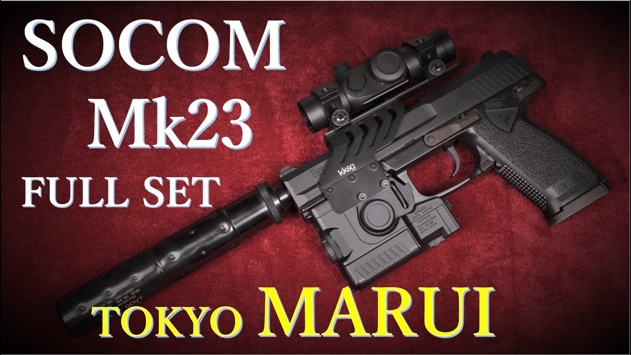 SOCOM Mk23 Full Set 固定スライド / 東京マルイ - YouTube