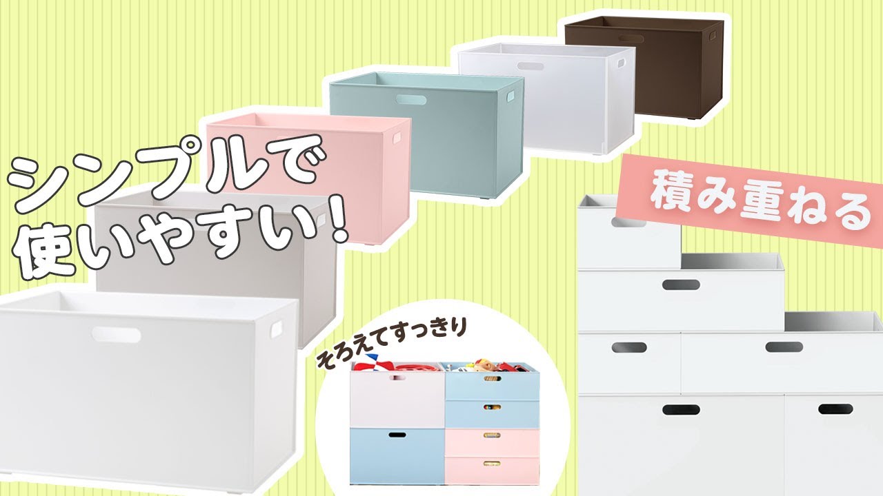 Nポルダ幅80cmにぴったり合うバスケットセット(インボックス ホワイト