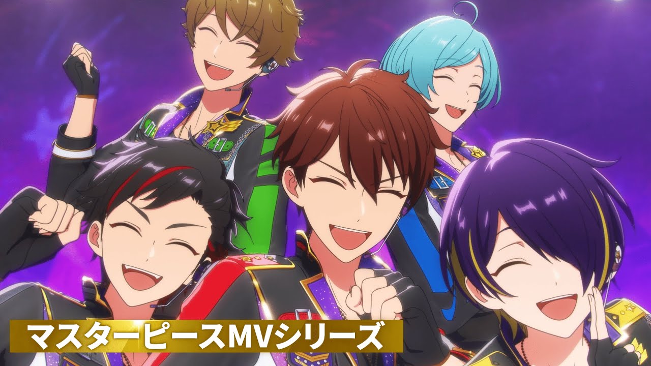 流星隊「OVERFLOW LIGHT UP!!!!!」あんさんぶるスターズ