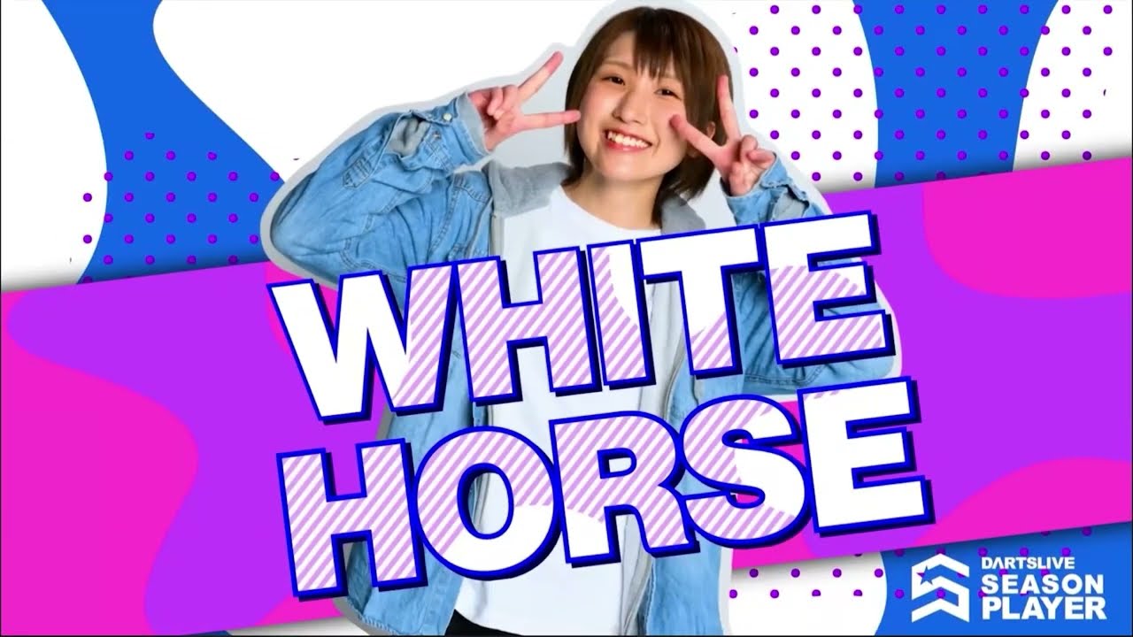 DSP2022[WHITE HORSE] DARTSLIVE AWARD MOVIE - YouTube