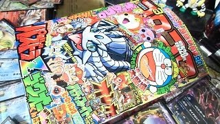 コロコロ限定付録カード「リザードンEXゲット伝！」 ポケモンカード