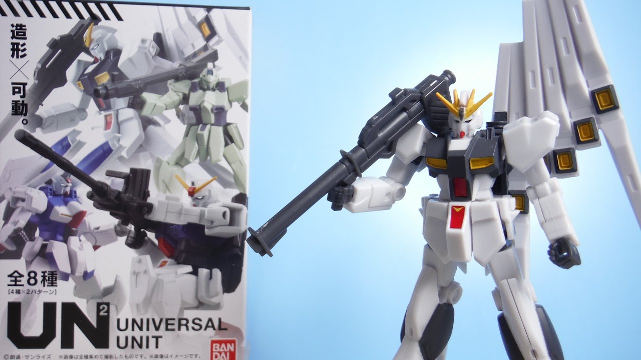 GUNDAM UNIVERSAL UNIT4 機動戦士ガンダム ユニバーサルユニット4 全8