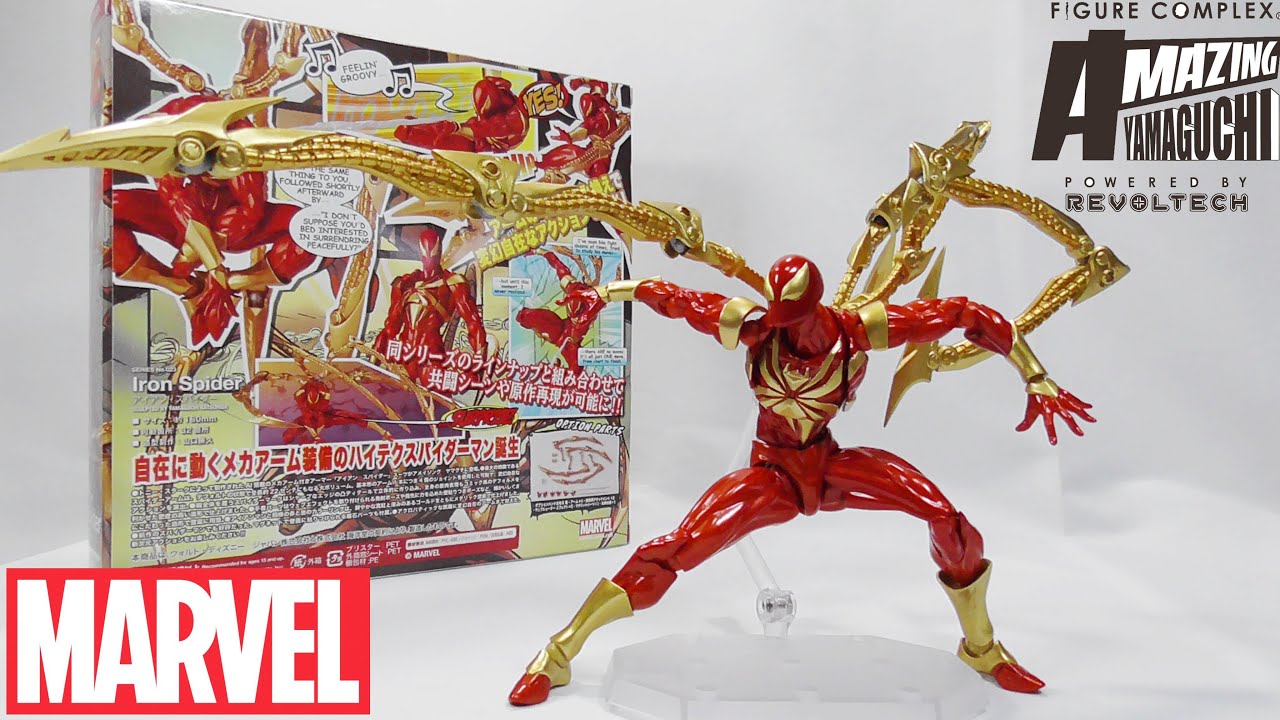 アメイジングヤマグチ】ケレン味バキバキのアイアンスパイダーが