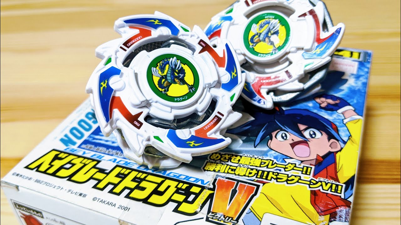 The resurrected Dragoon V!! B-156 Dragoon V.St.Ev Beyblade Burst